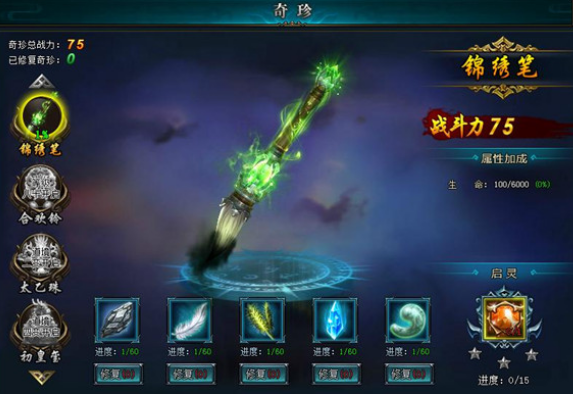 171029128813.png 图片.png