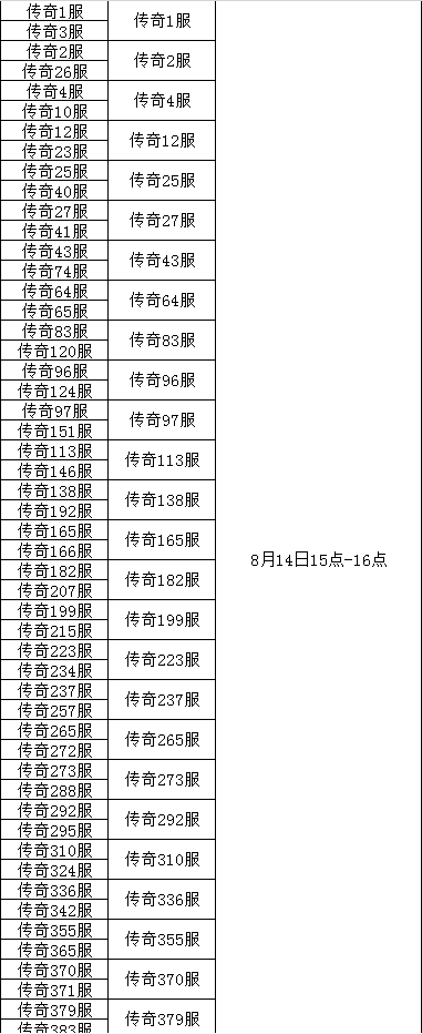 1565712754914041.png image.png