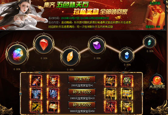 1571312643517010.png image.png