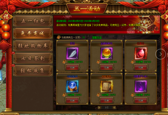 1587993508155625.png image.png