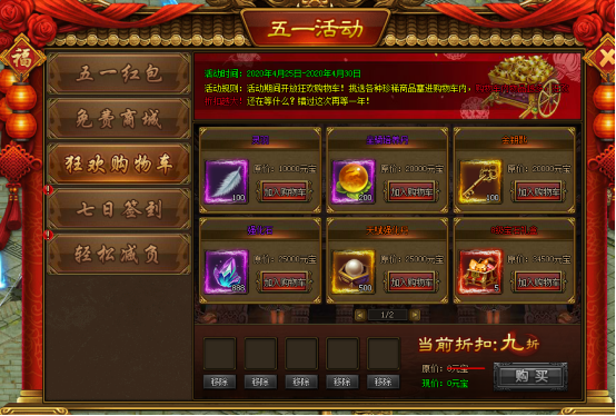 1587993513408874.png image.png