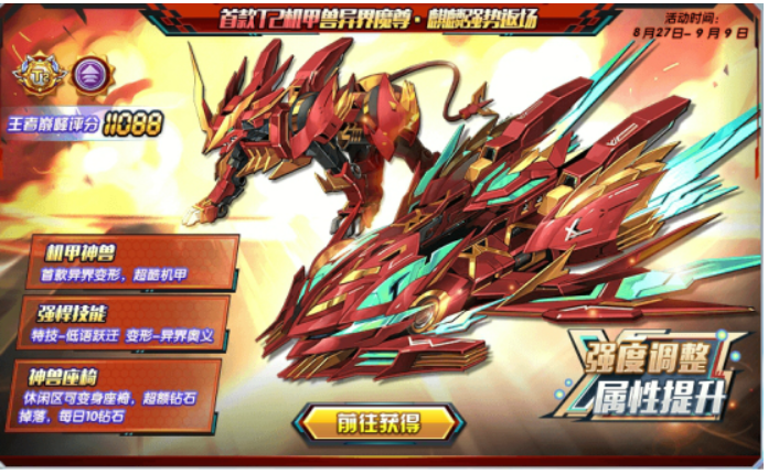 1598431346495942.png image.png