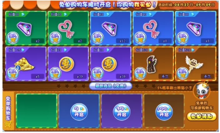 1598431382341406.png image.png