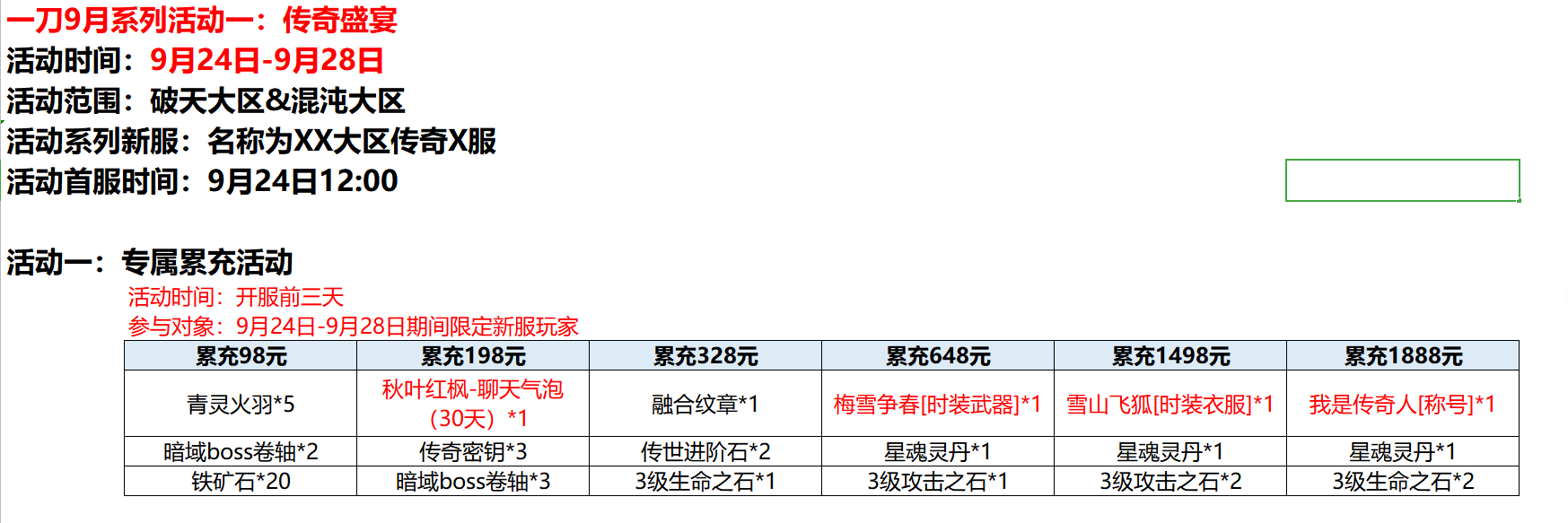 1600856799322140.png image.png