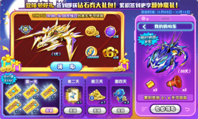 1604468652158535.png image.png