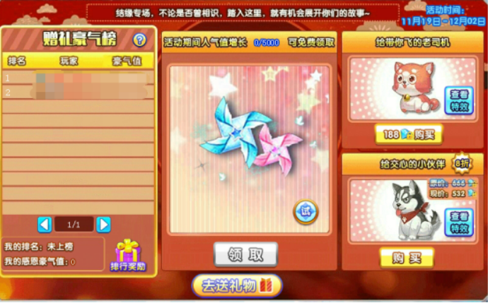 1605692047622644.png image.png