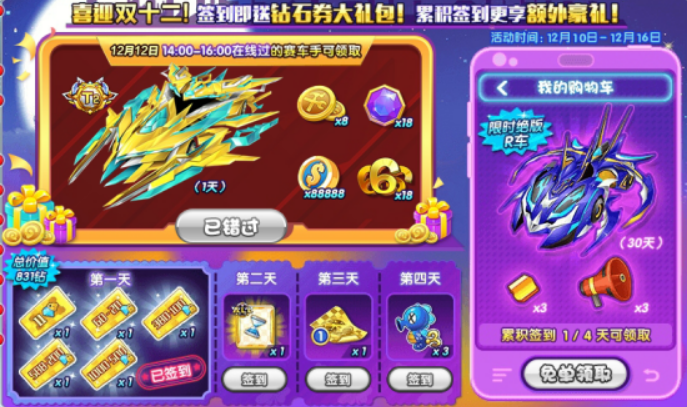 1607499219628507.png image.png