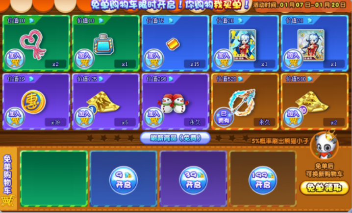 1609919230709862.png image.png