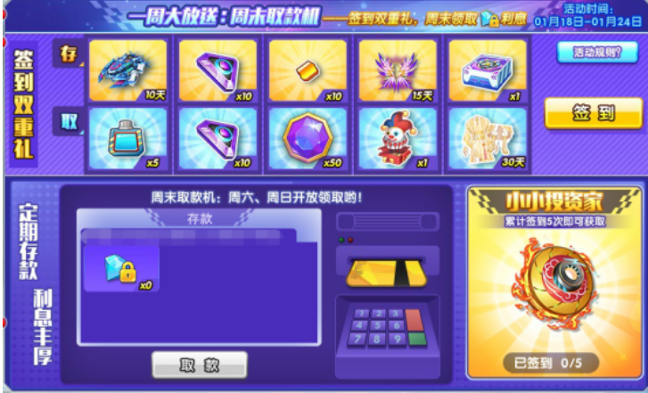 1610525112360282.png image.png