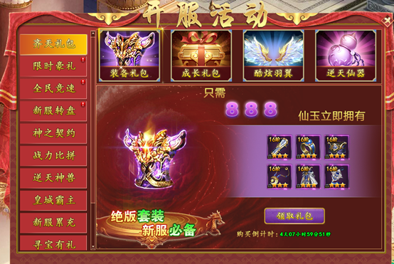 1632988623312009.png image.png