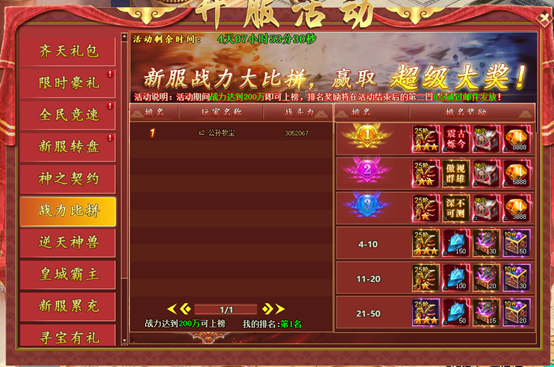 1632988672486768.png image.png