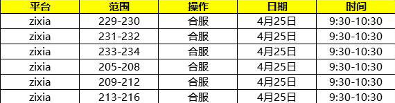 1650795695805811.png image.png