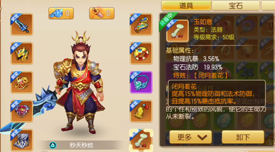 1666076208414611.png image.png