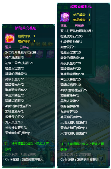 1761226059183230.png image.png