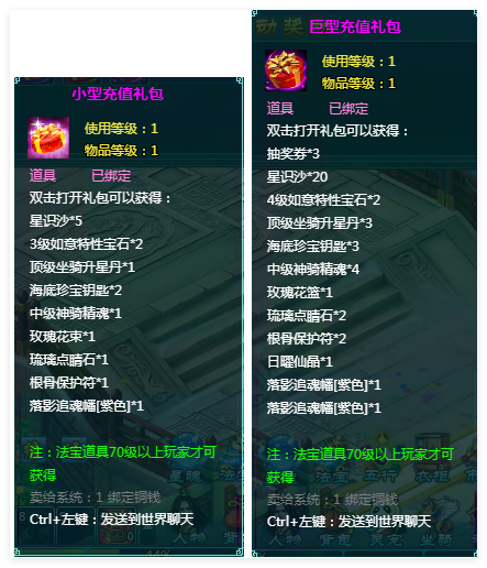 1761561535309567.png QQ20251027-183848.png
