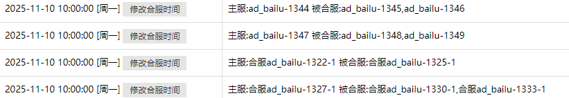 1762575338376687.png image.png