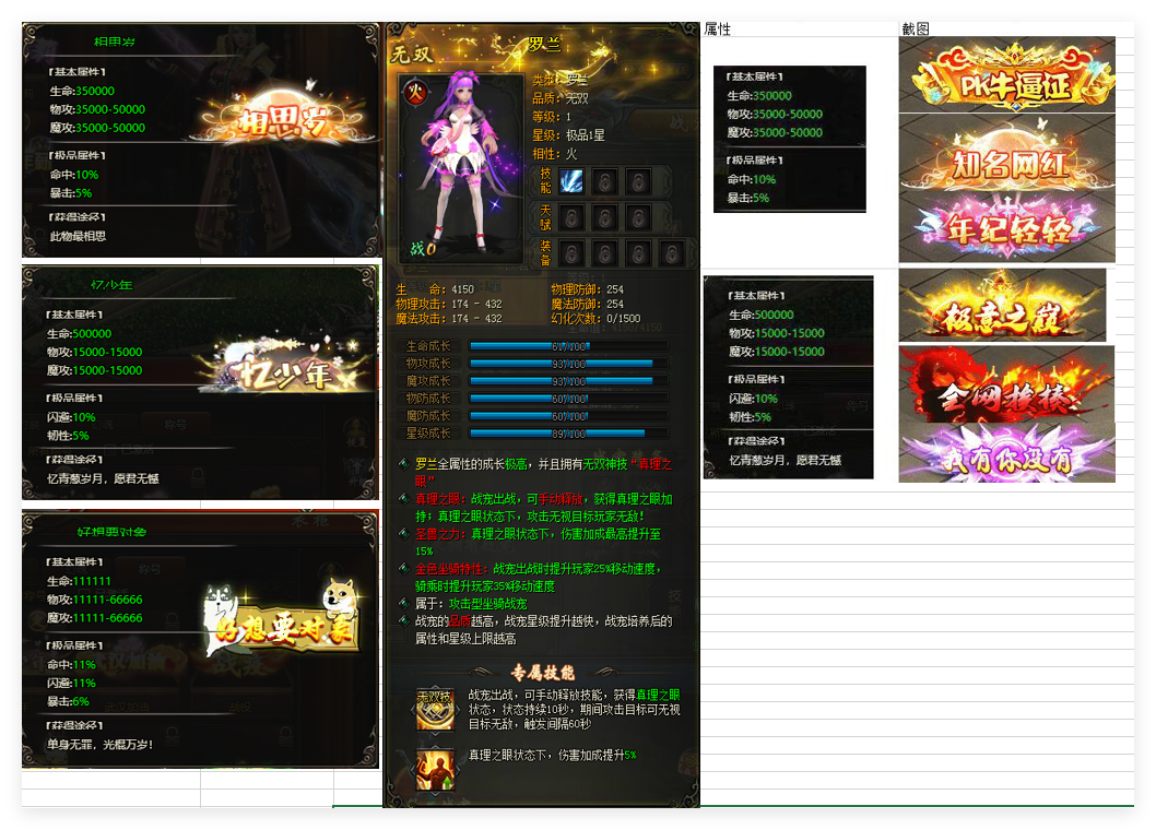 1762782218701407.png QQ20251110-214328.png