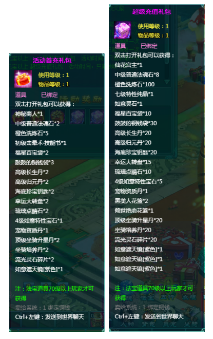 1764246540192184.png image.png