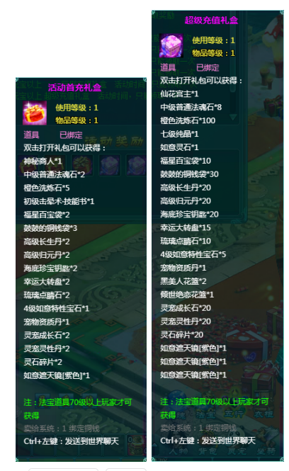 1764246553582721.png image.png