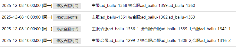 1764930057162310.png image.png