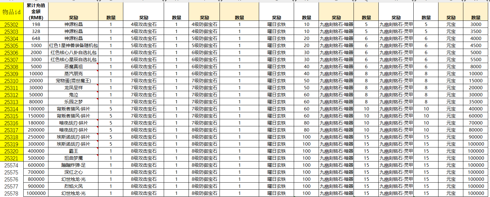 1765162186569346.png image.png