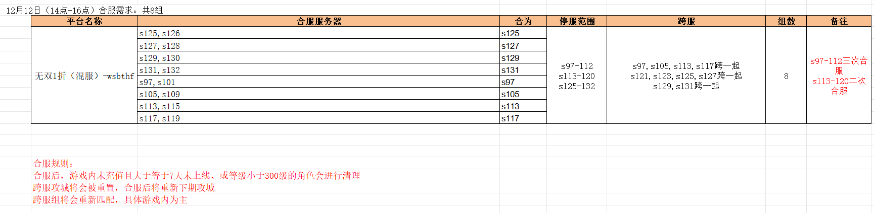 1765425858211851.png image.png