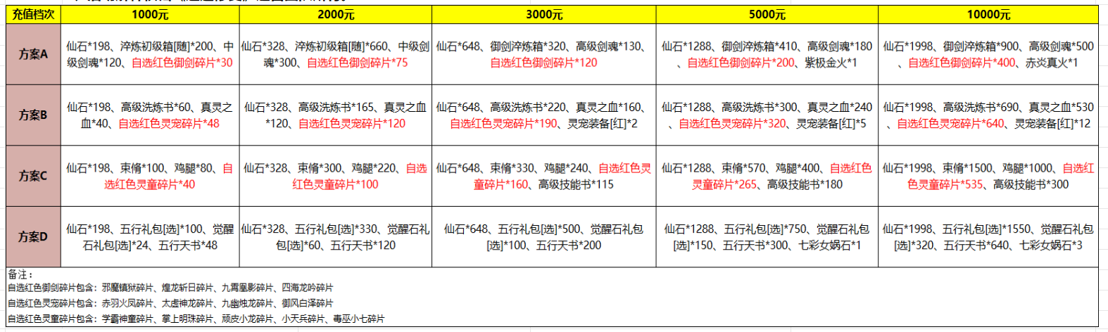 1770122436792710.png image.png