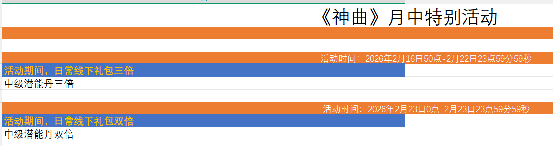 1771137561410083.png image.png