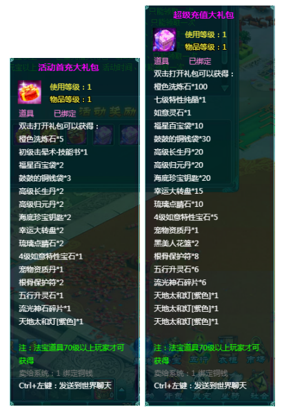 1772103959540179.png image.png