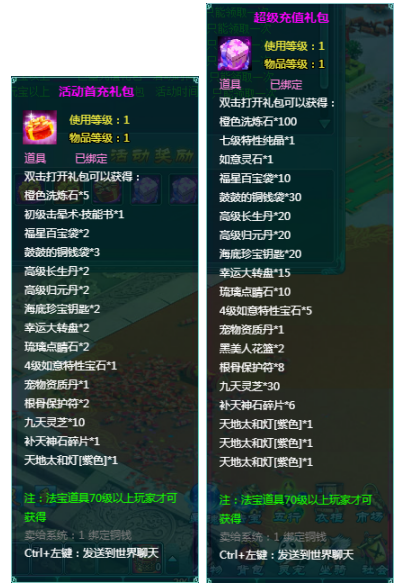 1772103968996142.png image.png