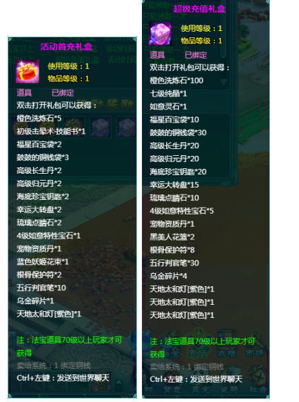 1772103979196906.png image.png