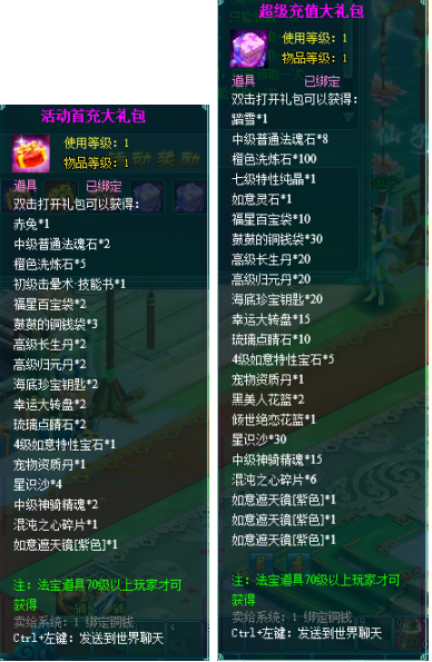 1773918679843797.png image.png