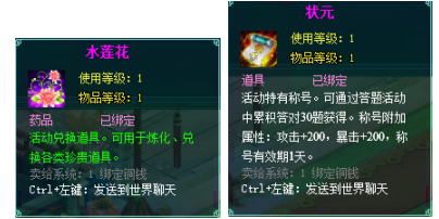 1773918759794822.png image.png