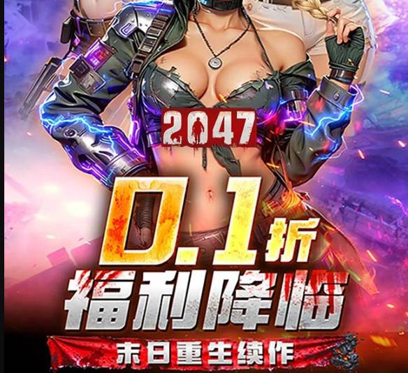 2047�������