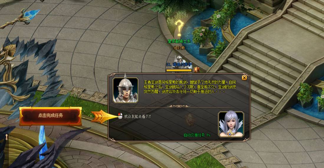 暗黑封魔录不删档内测版全面攻略 暗黑封魔录不删档内测版
