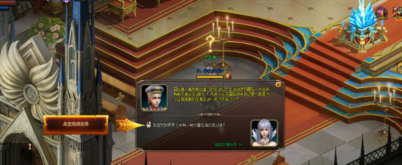 暗黑封魔录不删档内测版全面攻略 暗黑封魔录不删档内测版