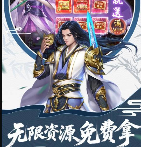 傲剑情缘:历练书快速获取指南 傲剑情缘历练书在哪买