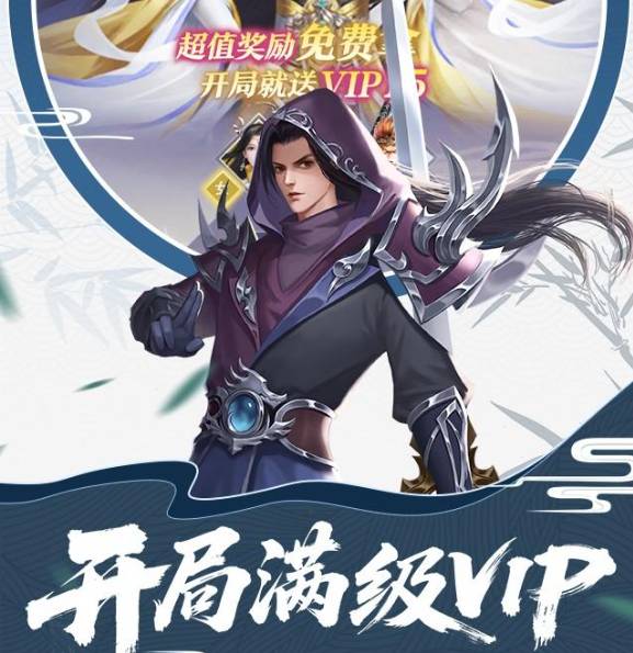 傲剑情缘答题系统:轻松通关,赢取丰厚奖励! 傲剑情缘答题系统攻略