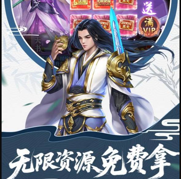 傲剑情缘:最强阵容搭配攻略,战力飙升指南 傲剑情缘最强阵容排名表