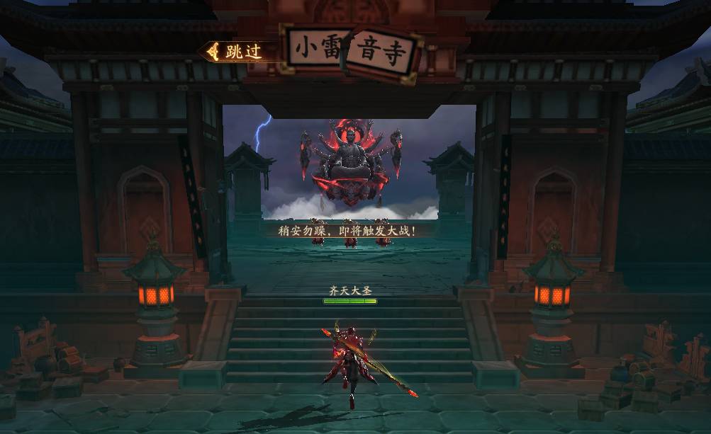 ������ħ�������Ƽ�����