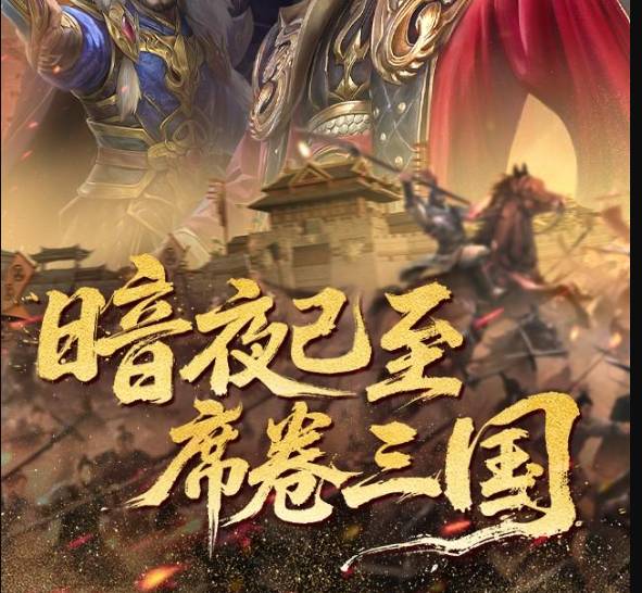 暗夜兵团神话英雄获取全攻略:零氪也能拥有顶级战力 暗夜兵团神话怎么获得