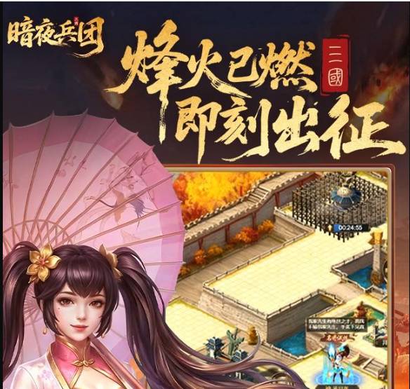 ��ҹ����������ʿ����