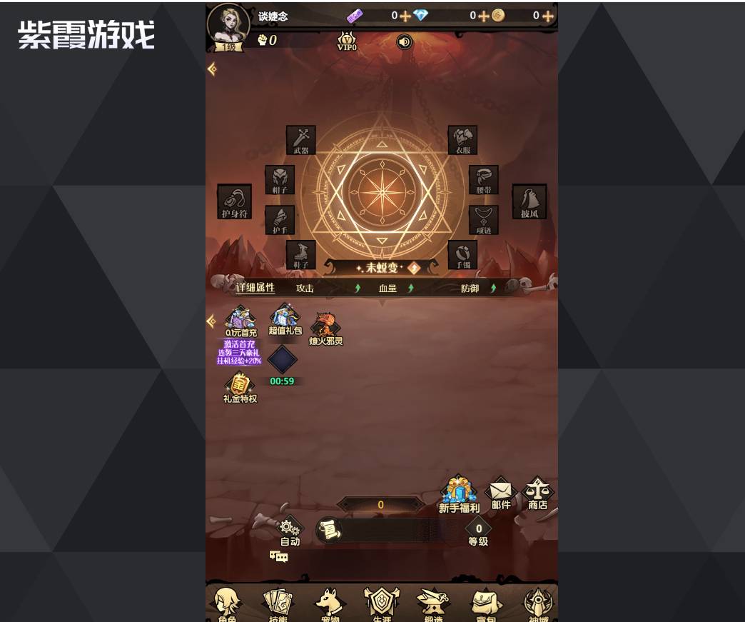 暴风要塞喷泉在哪?精准定位与探索指南 暴风要塞喷泉处在哪