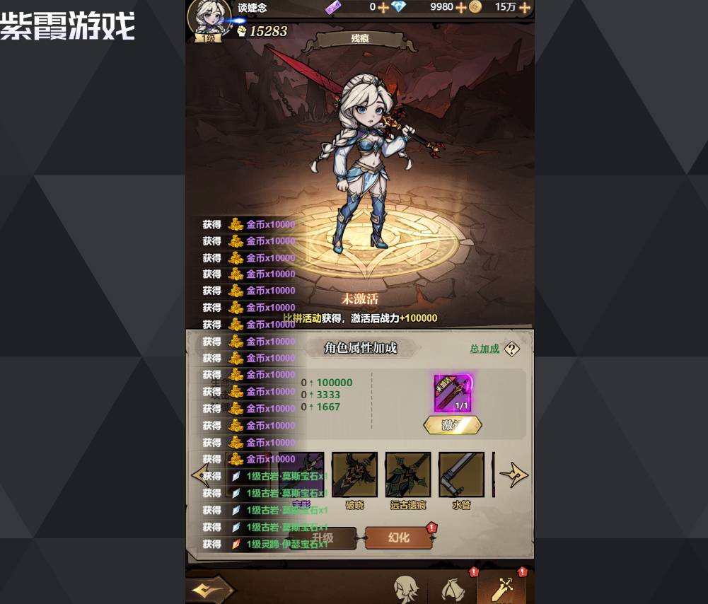 暴风要塞男伯爵失踪之谜全解:线索追踪与营救终极指南 暴风要塞男伯爵消失