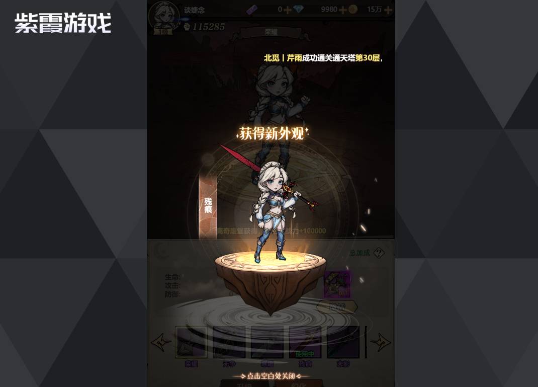 暴风要塞任务提交疑难杂症全解析:告别无法交任务的困扰! 暴风要塞交不了任务