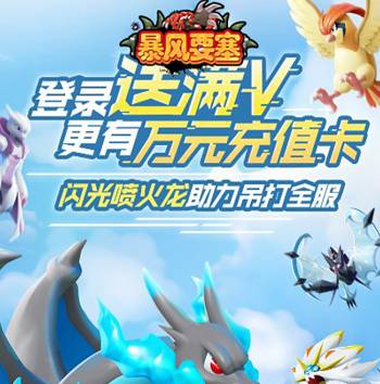 暴风要塞终极解密:成为真正主人的核心策略 暴风要塞真正的主人是谁