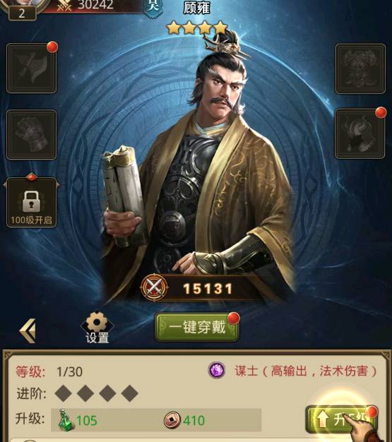 ������ҵ�ֻ���ʯ