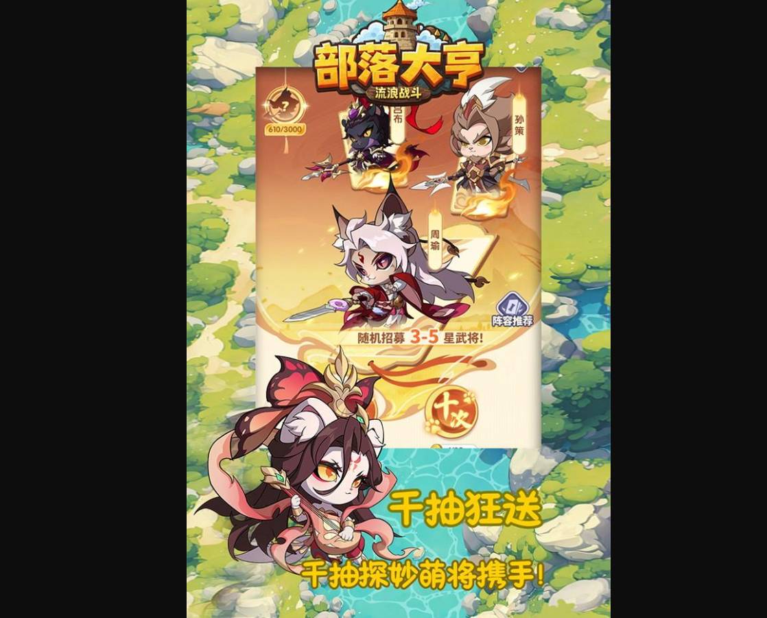 《部落大亨》钥匙获取全攻略:轻松解锁你的三国霸业 部落大亨钥匙怎么获得