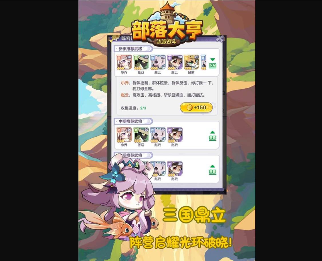 部落大亨:最新兑换码全攻略,快速提升战力! 部落大亨互换码是多少