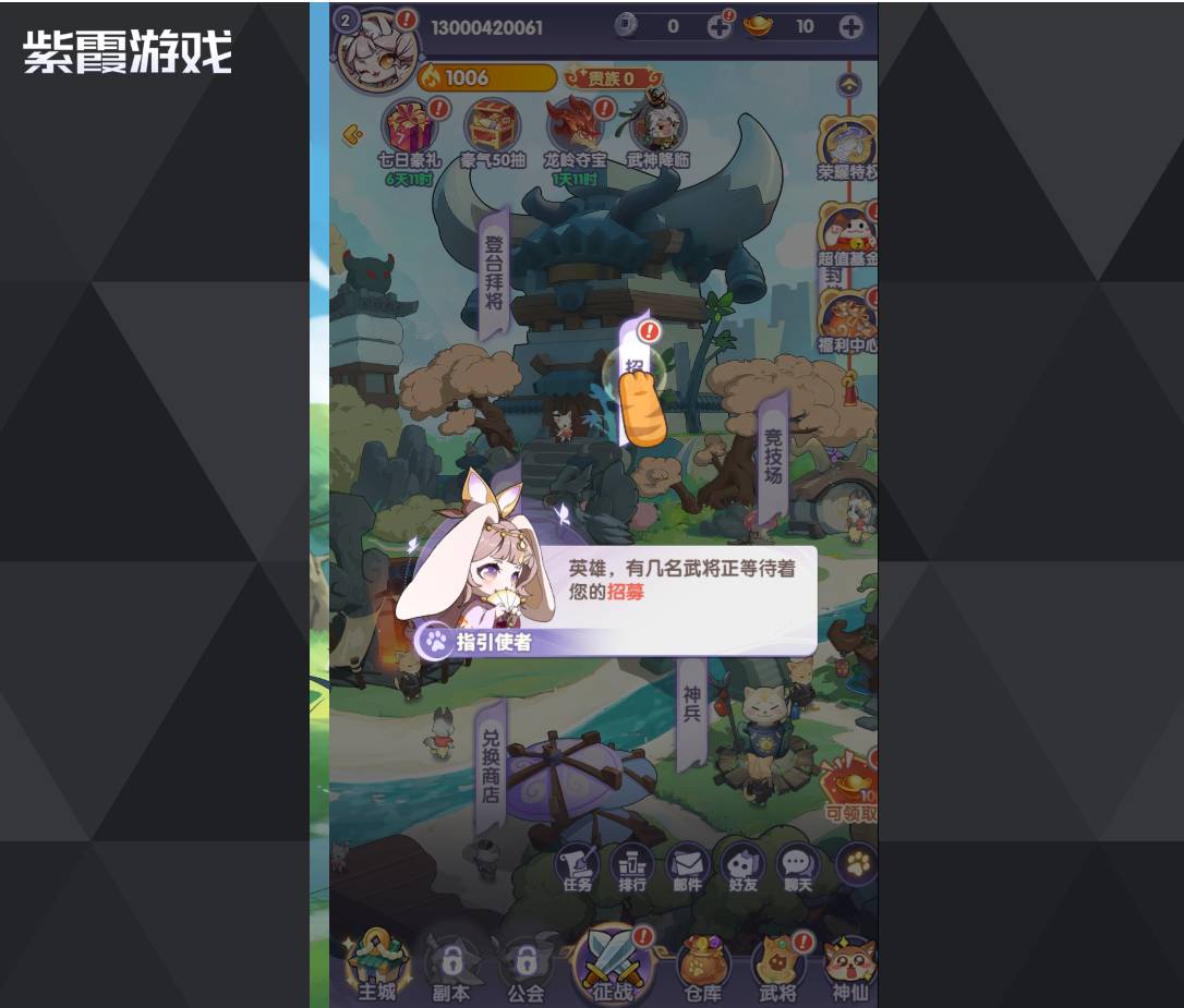 《部落大亨》兑换指南:资源、武将全攻略 部落大亨兑换有什么